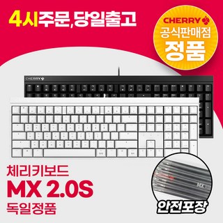 CHERRY 低噪音紅軸機械式有線鍵盤, G80-3820LWAKR-2, 黑色