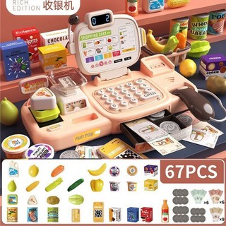 兒童過家家玩具超市收銀機角色扮演配件組, *標準版(計算器擴音傳送帶稱重)67配件, 1個