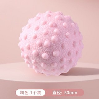 筋膜球足底按摩球肌肉放鬆瑜伽健身肩頸腰腳背部經膜球經絡頸膜球, 【升級款顆粒按摩球】 粉色【1個裝】, 1個
