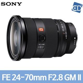 소니정품렌즈 알파 FE 24-70mm F2.8 GM II /ED, 소니렌즈 알파 FE 24-70mm F2.8 GM II