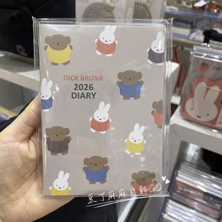 李璽出貨 2026年米菲兔A6日程本手帳，日系高顏值學生計劃打卡本子，可愛記錄生活, 1個, 三款各一