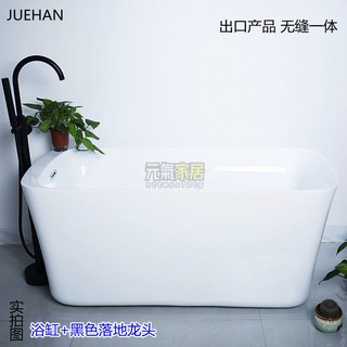 保溫浴缸亞剋力薄邊浴缸無縫浴缸家用成人獨立式歐式浴缸貴妃浴缸浴缸 泡澡桶 泡澡缸 獨立浴缸 雙人浴缸, 1個, 獨立浴缸,1.5米