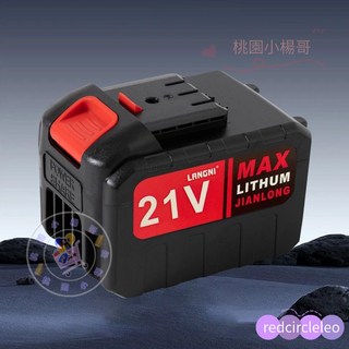 泉友鋰電多功能無線洗車機套裝：高壓清洗、角磨、電鋸、電動扳手、割草多用途, 泉友15節鋰電池