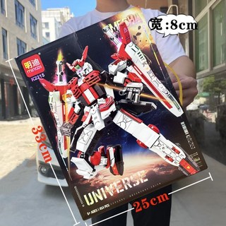 兒童DIY 益智拼裝小顆粒積木模型玩具 培訓機構招生大禮盒, K2215鋼鐵機甲小顆粒積木【45413, 1個