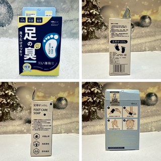 足の菌 FOOT CARE SOAP+ 洗腳皂 抗菌消臭嫩足皂, 1個, 藍色-黑薄荷葉(除臭)2026/11/2