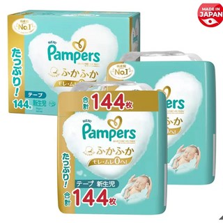 일본 팸퍼스 하다이치 소프트 1단계 신생아 기저귀 밴드형, 144개