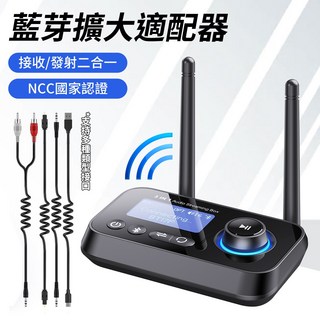 YORI優里 藍芽發射接收器 5.4 無損音質 NCC認證 電視音訊轉接器, BT17P