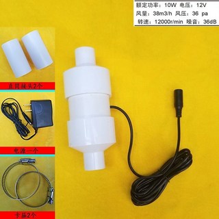 飄逸優選 小型排氣扇廚房抽風機50/75/110/2/4寸排風扇衛生間管道艾灸排煙, 接口20mm   無調速