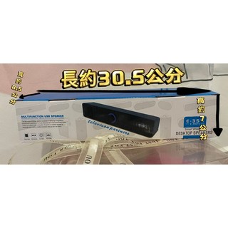 娃娃機商品批發 24H出貨 娃娃機內容物 USB長方型音響 辦公室 禮品盒 禮品包裝, 1個, 十台起每台125元數量下10起