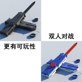 刺客教條蘿蔔袖劍COSPLAY道具 遊戲道具 男生禮物 自動回收袖箭 臺灣現貨, 高達配色*1+黑豹配色X1, 1個