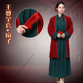 拾光優選好物 古裝 王婆說媒服裝 媒婆漢服 王干娘服裝 孫二娘服裝