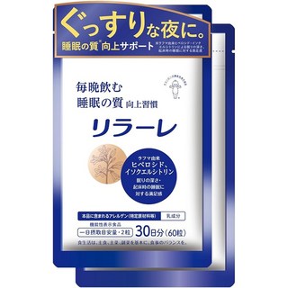 큐피 리라레 60정 2개 약60일분 숙면 피로 멜라토닌 수면 보조식품 /일본직구
