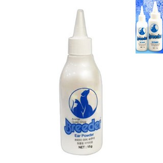 브리더 이어파우더 15g 애견귀세정제 강아지귀세정제