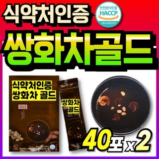 겨울 환절기 전통 쌍화차진액 대추쌍화 한국 식약청인증 차선물 대추쌍화차 부모님 선물세트, 2세트, 40개입, 15g