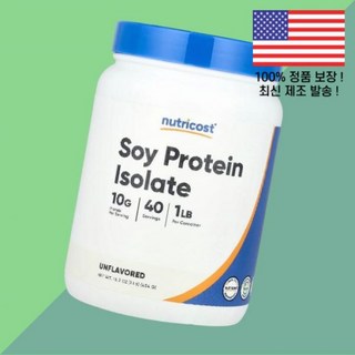 뉴트리코스트 분리 대두 단백질 프로틴 무향 1파운드 454g Nutricost Soy Protein Isolate Unflavored 1lb, 뉴트리코스트 분리 대두 단백질 프로틴 무향 1파운드 4