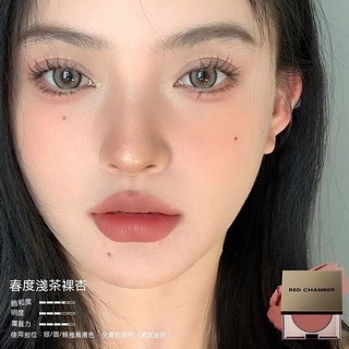 RC多用膏 腮紅眼影口紅 一膏多用 顯白氣色疊塗純淨 腮紅修容口紅一體膏, 1個, 【亞麻苦杏】春度