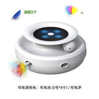 무당벌레로봇버그 고양이로봇물고기 애완 달린 텀블러 대화형 깃털 춤추는새 실내 고양이용, 배터리 + 액세서리 2볼 + 8깃털