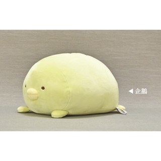 現貨 24吋 超大角落生物娃娃 蜥蜴大娃娃 角落小夥伴貓咪大娃娃 超柔軟抱枕, 企鵝