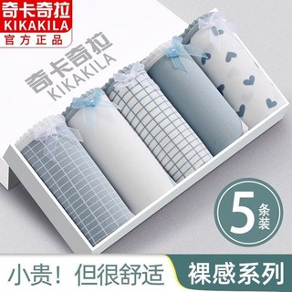 日系女士內褲5條裝，韓版抗菌中腰可愛少女內褲，草莓櫻桃桃心款三角褲, 【裸感5條裝】CS11桃心款,小碼【85-110斤】