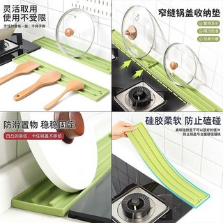 矽膠鍋蓋收納瀝水墊, 1個, 熱銷：固定收納更防滑【白色】1個裝, 白色