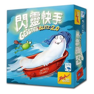 孩子王桌遊 閃靈快手2.0 繁中版