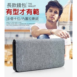 高質感簡約韓版帆布手拿包錢包 男士短款時尚學生錢夾