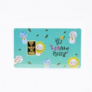 24k 순금 뱀띠 돌카드 골드바 1g 생일 선물 첫돌