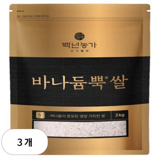 백년농가 바나듐뿍 쌀, 2kg, 3개, 상등급