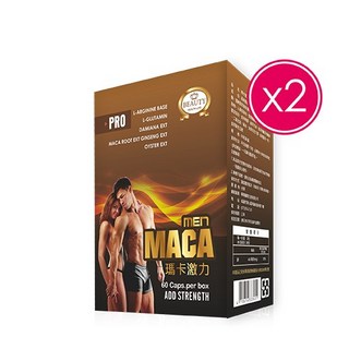 Beauty小舖 瑪卡激力men(60粒裝/盒) X2 (關鍵時刻兩顆加強版)