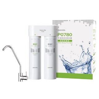 SAKURA 櫻花 快捷高效淨水器P0780 雙管濾淨 安心生飲 全省原廠安裝, P0780