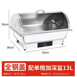 뷔페 챠핑 디쉬 워머 워머용차핑디쉬 22호 그릇 JH 011 15호 스텐드형 국통, 44 싱글 딥 13리터 [스틸 캡 장착] CNC 모델