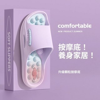健康足療認證足弓矯正按摩拖鞋2025新款指壓顆粒設計防滑軟底涼拖鞋居家養生必備長輩專用, 淺紫色【 大顆粒偏軟】,36-37（推薦35-36腳穿）
