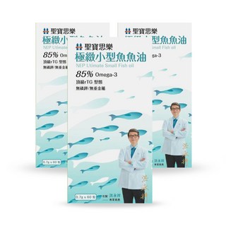 聖寶思樂極緻小型魚魚油, 3個, 60顆