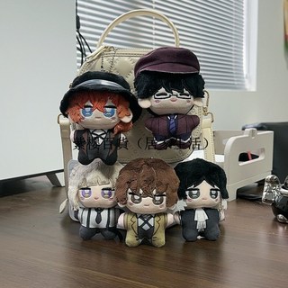 【 台灣出貨 】 文豪 野犬同人 原创 超萌中原太宰芥川江户川中岛爆款 可爱毛绒 海星体 動漫 周邊 卡通 可愛生日禮物, 1個, 中原中也海星体,10厘米