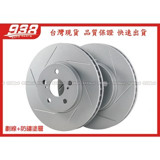 938嚴選 QUEST 前煞車碟盤 劃線鑽孔 提升制動 高硬度耐磨, 1個, 2005~2009前鑽孔劃線盤 290x