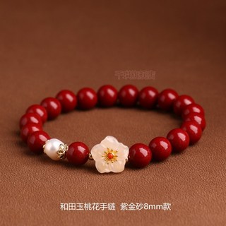 仿天然硃砂桃花手鍊女輕奢小衆新款蓮花轉運珠手串本命年生日禮物
