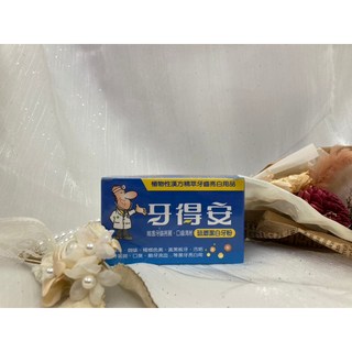 牙得安 牙齦保健牙粉 琺瑯潔白牙粉 臺灣製造, 1個, 琺瑯潔白牙粉48g