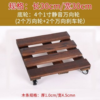 實木花盤托架 萬向輪移動託盤, 1個