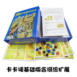 卡坦島桌遊卡牌全套含5至6人擴充中文版策略交涉精裝聚會遊戲, 1個, 卡卡頌