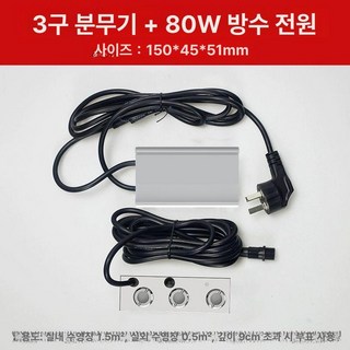 안개생성기 수영장 정원 수족관 포그 연무기 생성기