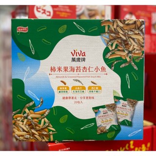 萬歲牌 柿米果海苔杏仁小魚 (台中小蜜蜂美式賣場代購) 海苔杏仁小魚 杏仁小魚, 1個, 超商取貨