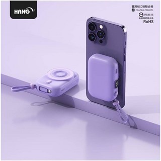 HANG 10000mAh PDC 無線磁吸行動電源 快充 MagSafe, 紫色