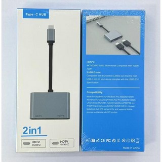 Type-C 四合一擴展塢 雙HDTV USB3.0 PD快充 4K高清轉換器 HUB, 1個, 2in1（雙高畫質電視）