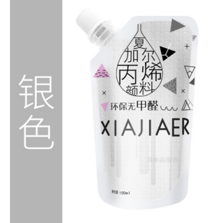 夏加爾 流體熊顏料 100ML袋裝 DIY美術繪畫 暴力熊顏料 流體畫顏料, 28#珠光銀色(L98), 1個