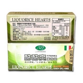 SIREA LIQUORICE HEARTS 酷酷爽植物精油口含錠 40粒, 10g, 4個