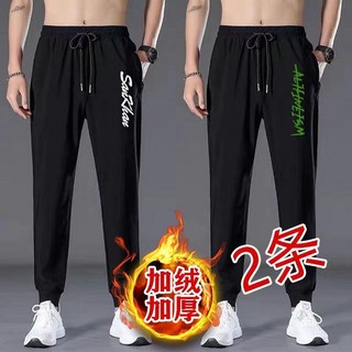 男裝 加絨 加厚 束腳運動褲