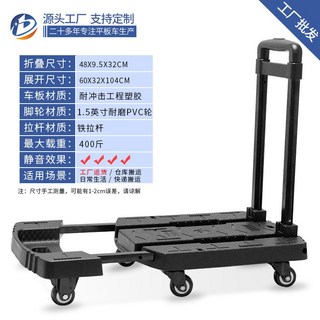 耐重六輪折疊手拉車：靈活轉向，便攜拉貨搬運平板車，輕鬆省力, 黑色, 1個