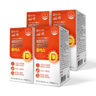 종근당 스위스산 비타민d3 2000IU 캡슐, 4개, 90정