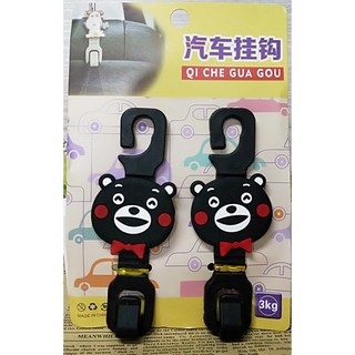 【比比小舖】卡通萬用掛勾 矽膠卡通款 手推車汽車掛勾 車椅掛勾 車用家用掛勾 耐重3KG (一組2入), 1個, 熊本熊, 熊本熊