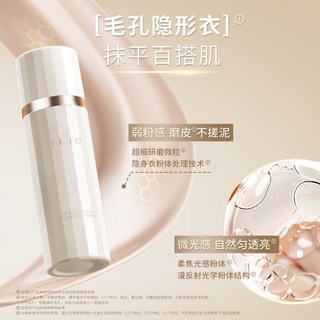 JEJO姬久妝前乳 隔離霜 柔潤毛孔妝前乳 持久不卡粉 隱形毛孔 提亮膚色打底服貼輕薄保濕清透素顏 磨皮妝前乳 妝前乳, 1個, 正裝30ml